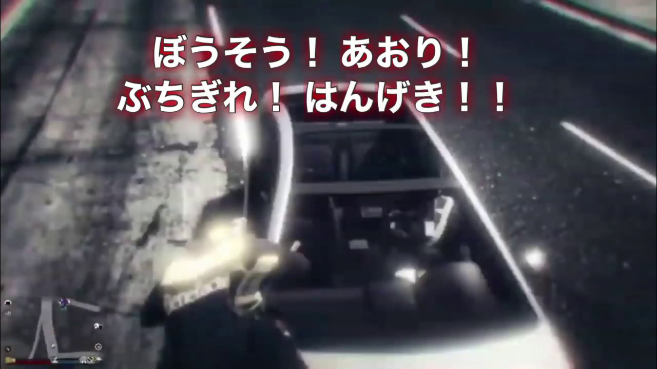 【GTA5】プリウスミサイル！？w