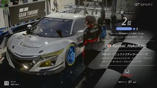 【GTsport】マニュファクチャラーシリーズ2020/1/22カタロニアGr.3／ホンダNSX