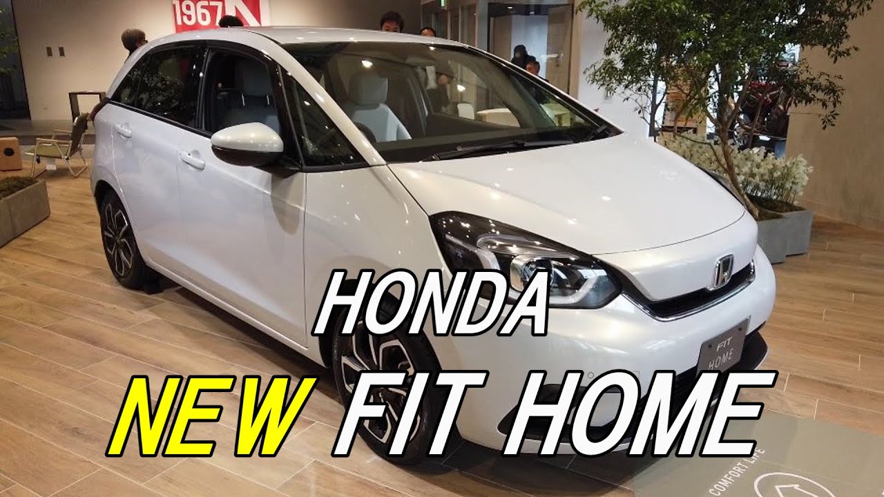 HONDA FIT HOME（1500cc）ホンダ フィット ホーム