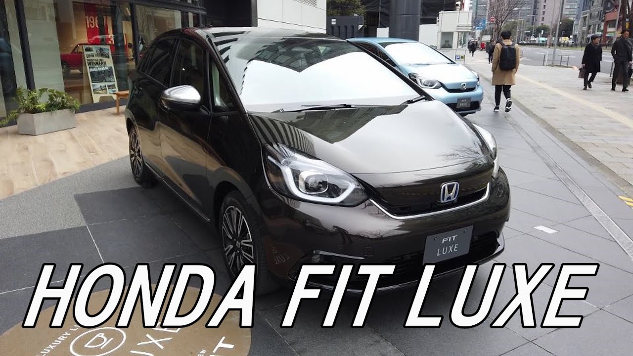 HONDA FIT LUXE（1500cc）ホンダ フィット リュクス