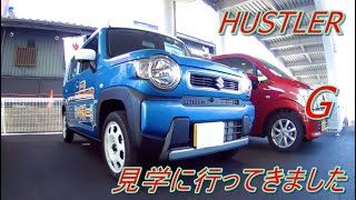 (HUSTLER)新型　G  ブリスクブル－メタリック　ホワイト　　インテリアとエクステリア