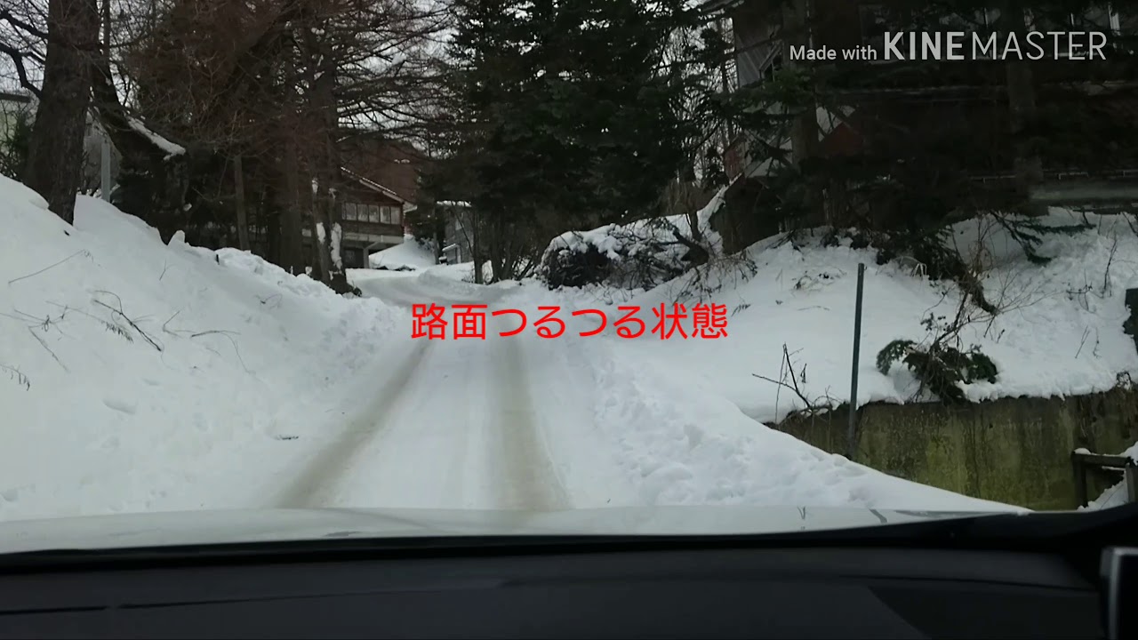 ハリアーHV雪道登板走行挑戦