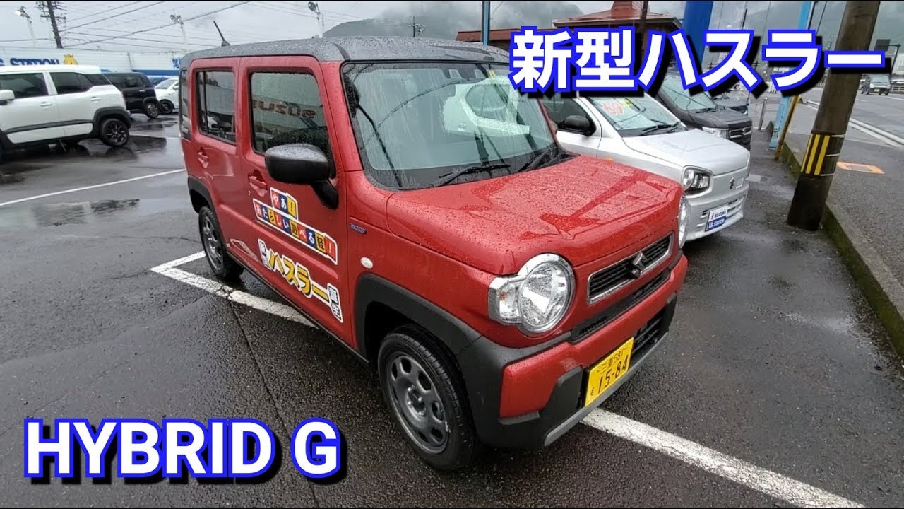 新型ハスラー HYBRID G 進化した車両、ラゲッジを撮影！ 試乗車 スズキ SUZUKI ターボなし