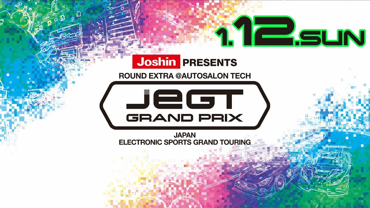 JeGT GRAND PRIX ROUND EXTRA @AUTOSALON TECH 2020.01.12