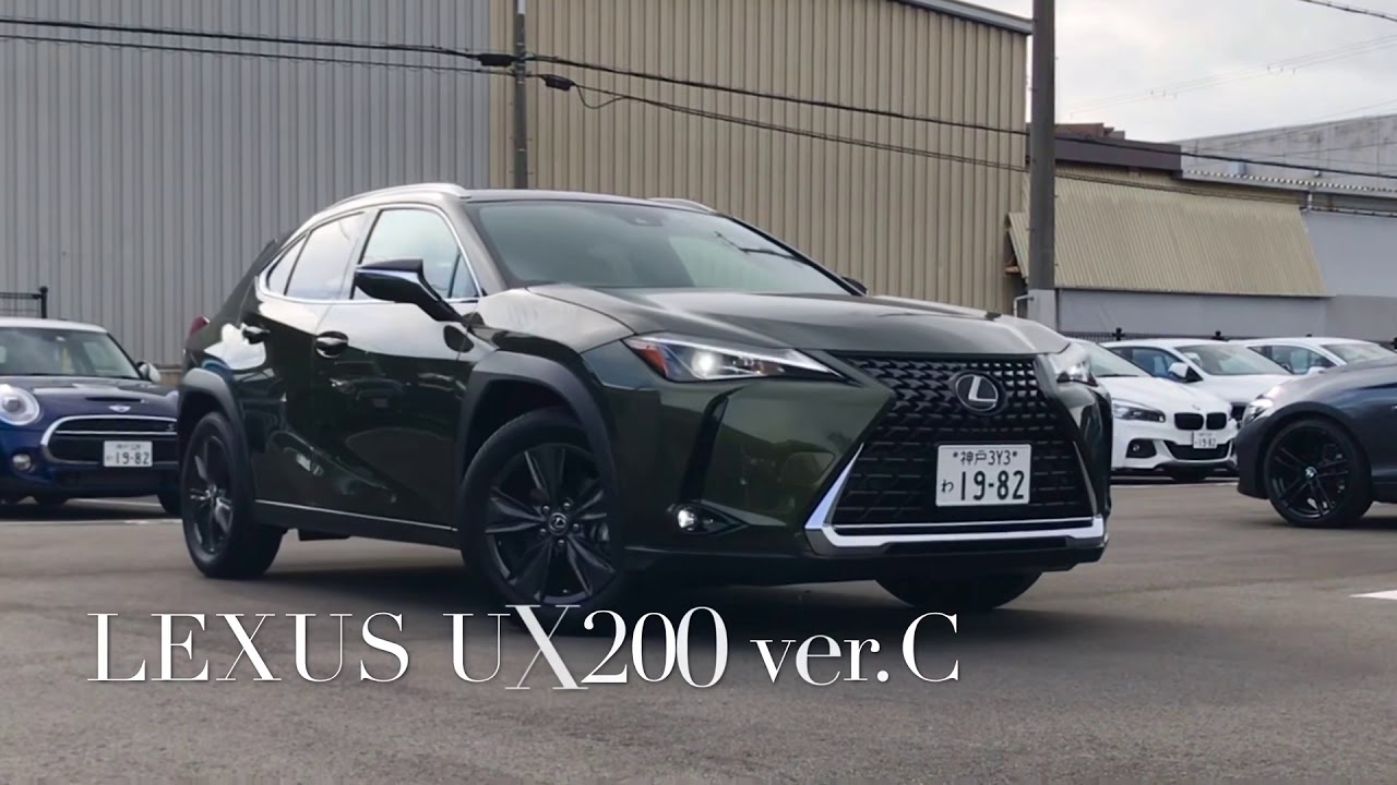 【LEXUS】UX200 バージョンC【高級車専門レンタカー ネクスト・ワン】