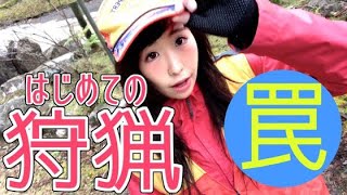 （LIVE）20:00から。鹿の心臓をまるごと食べる。キャンピングカーに住む女