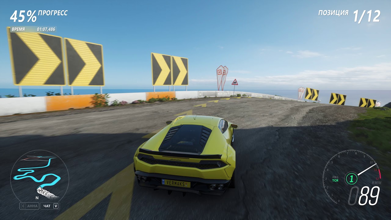 Как проиграть на последних метрах гонки | Lamborghini Huracan LP610 | Forza Horizon 4