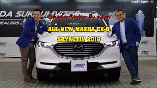 MAZDA CX-8 2.2 XDL EXCLUSIVE(6-SEAT)