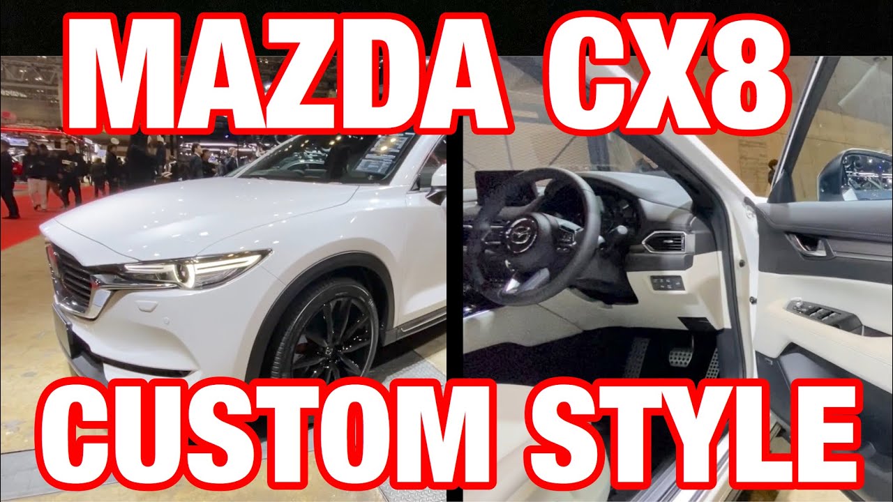 MAZDA CX8  CUSTOM STYLE. マツダ CX8 カスタムスタイル オプションだけでもここまで印象が変わる⁈こんな仕様車が欲しかった！