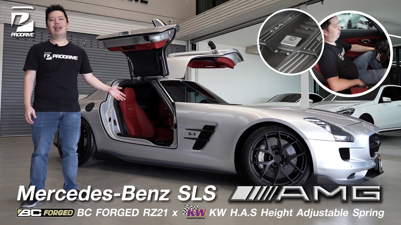 รีวิว Mercedes-Benz SLS AMG ใส่ล้อ  BC FORGED สปริง KW H.A.S และ คาร์บอนรอบคัน