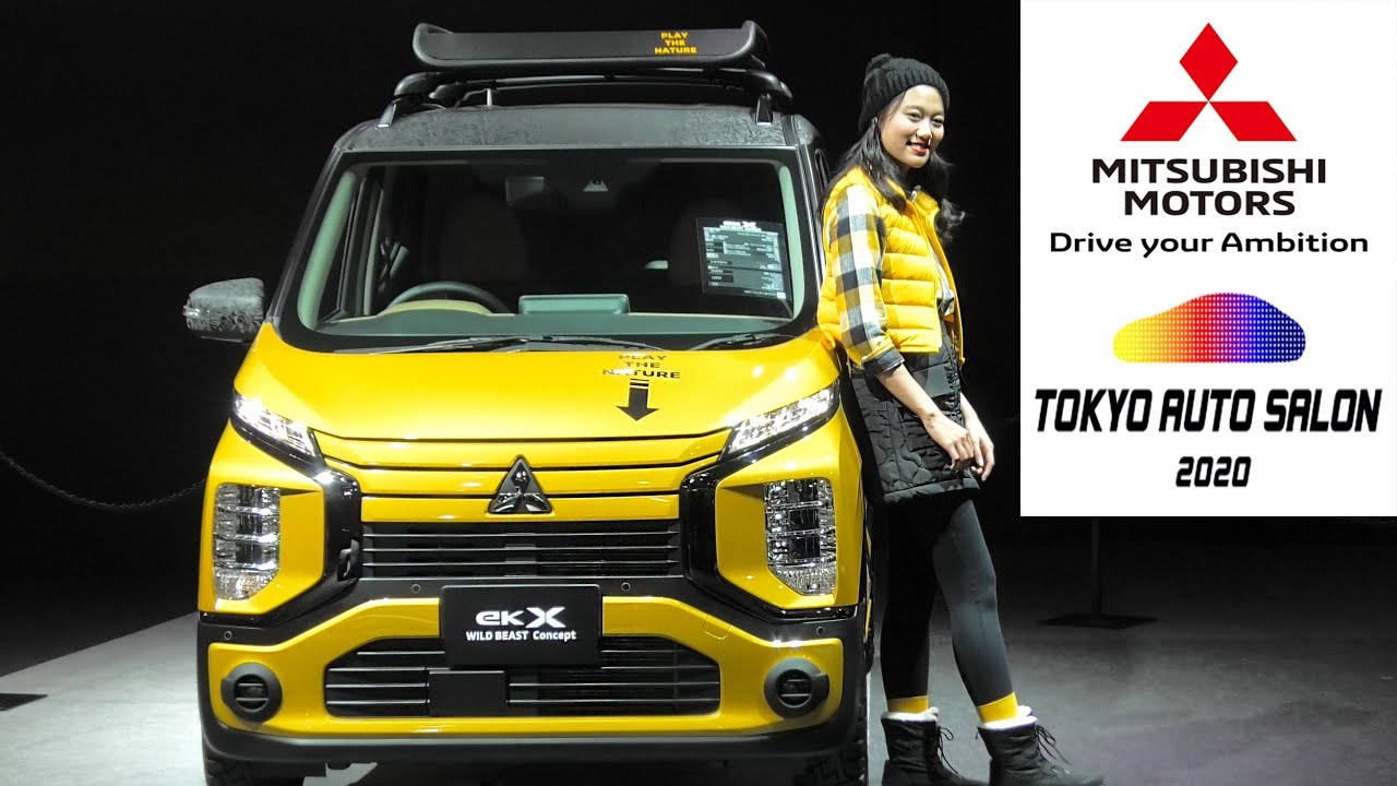 Mitsubishi Motors 【 Tokyo Auto Salon 2020 東京オートサロン 】 デリカD:5 アウトランダーPHEV eKクロス エクリプス クロス