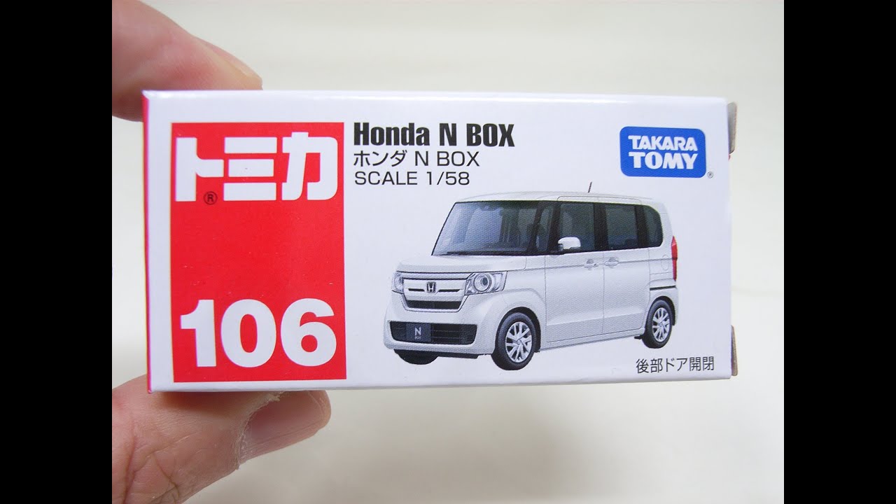 【新車】トミカ　ホンダ　N ボックス　No106　開封　TOMICA 　HONDA N BOX