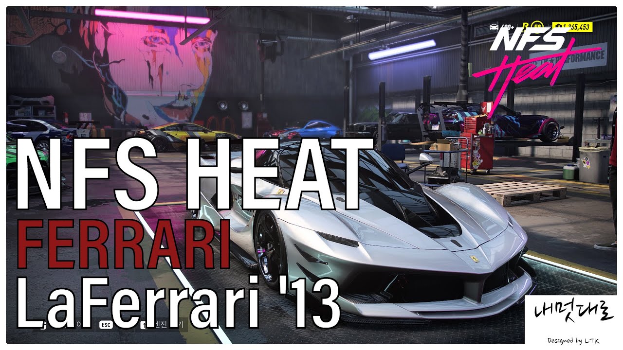개발노비[NFS HEAT] - FERRARI LaFerrari '13 DRIVE