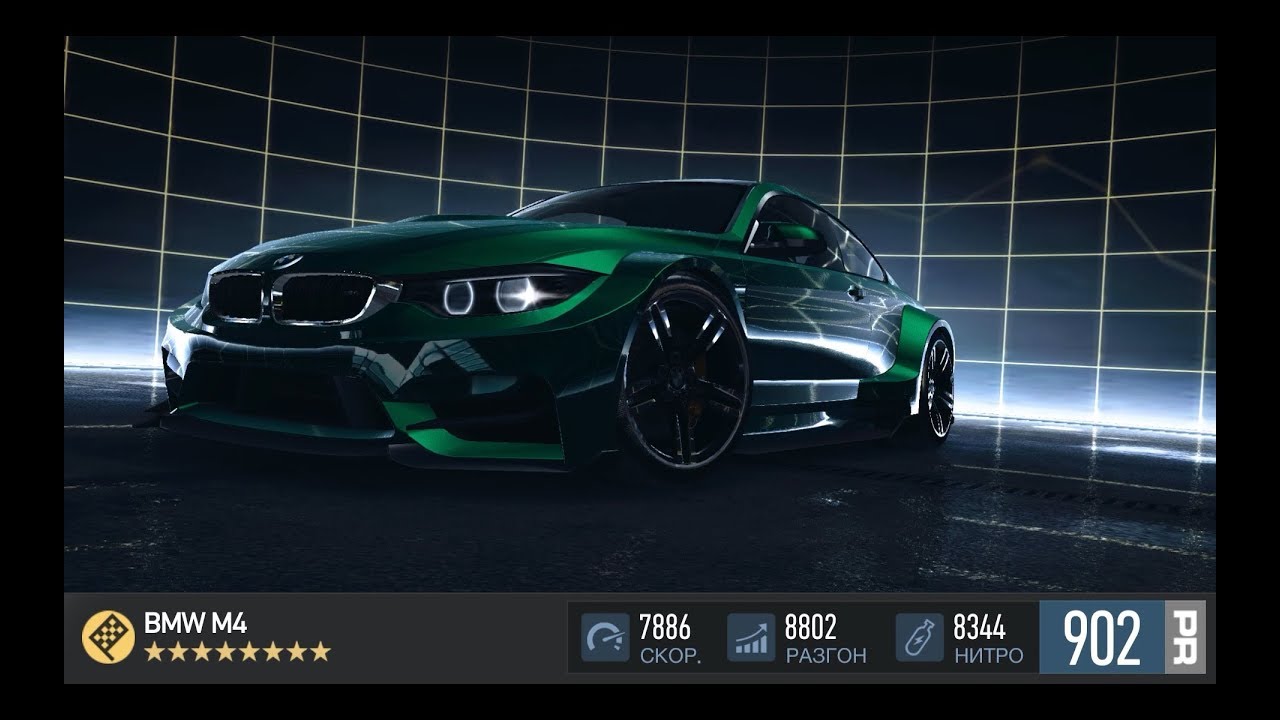 NFS No Limits | BMW M4 | Tuning Unlocked