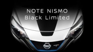 「日産ノート NISMO Black Limited」見積もり紹介・コンパクトカー・e-power