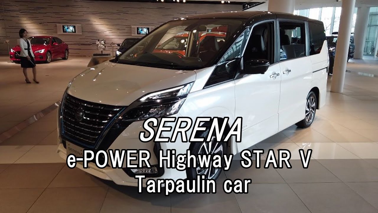 NISSAN SERENA e-POWER Highway STAR V Tarpaulin car 日産 セレナ e-POWER ハイウェイスター V防水シート