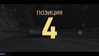 Need For Speed No Limits PORSCHE 918 Spider Last race