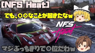 [Need For Speed]車紹介＆自分の最強車でレース！！事故も…