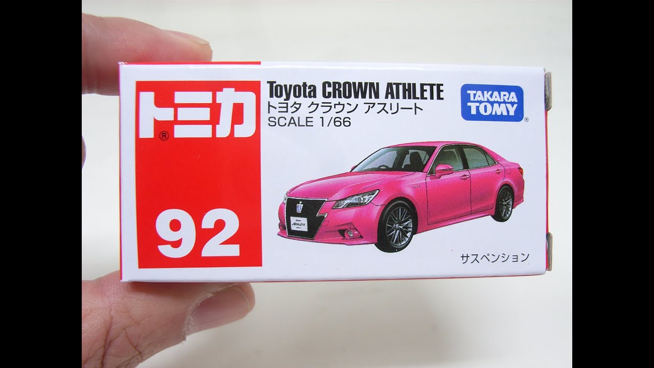 トミカ No.92 トヨタ クラウン アスリート TOMICA TOYOTA CROWN AHLETE