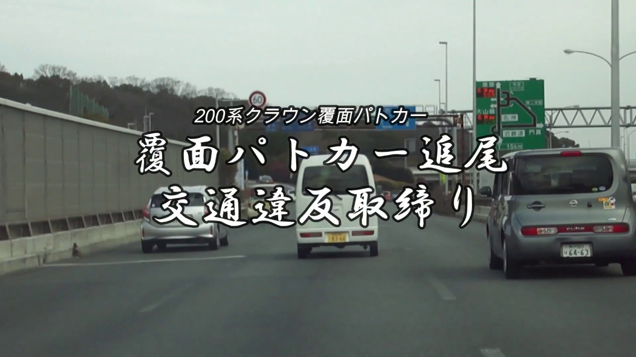 【POLICE】覆面パトカーに気がつかなかったオデッセイ   赤信号で救われた !!