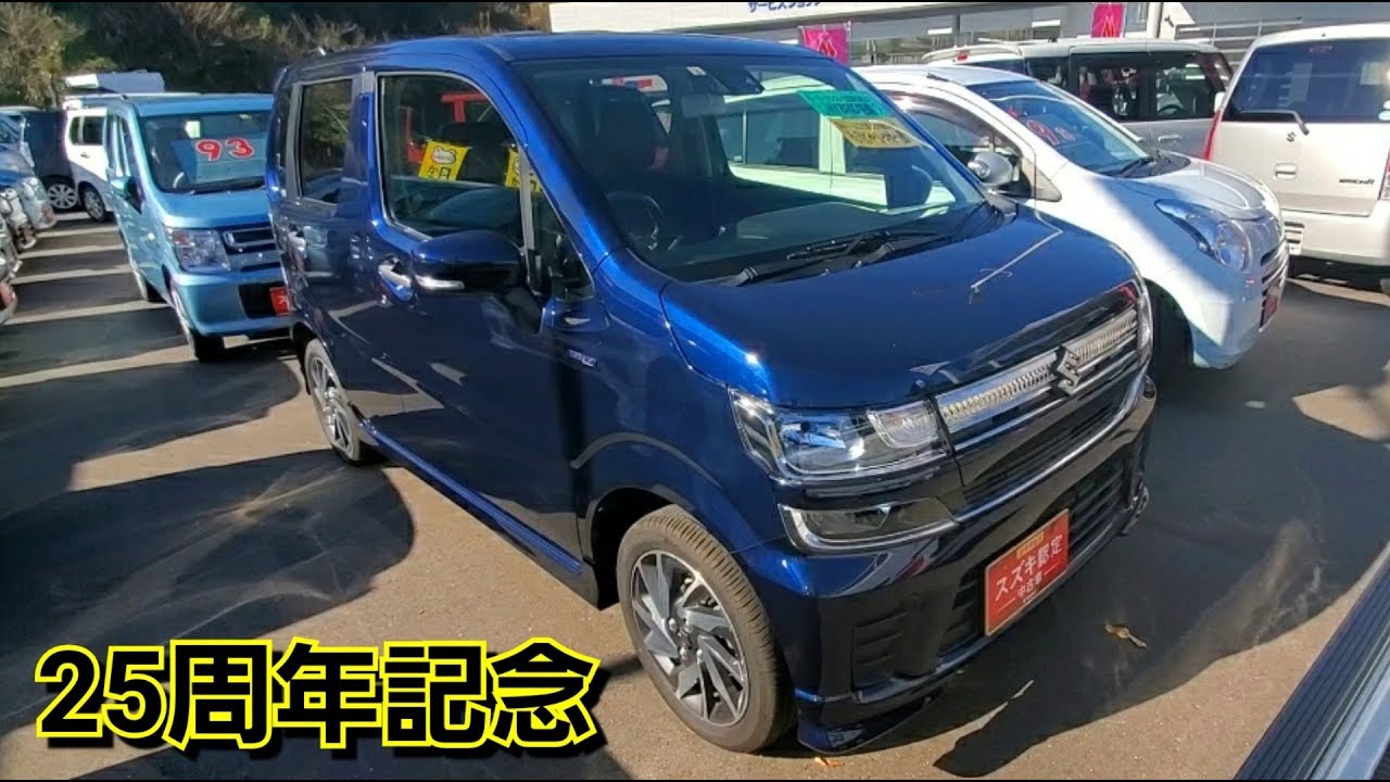 新型ワゴンR HYBRID FZ リミテッド！大幅改良した車両を紹介！スズキ SUZUKI 試乗車