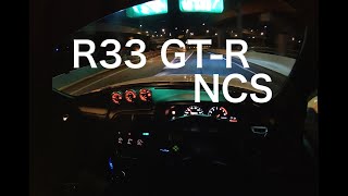 【R33】GT-R✕MUSICドライブ　〜XØ SELF – dR3ÄMS〜