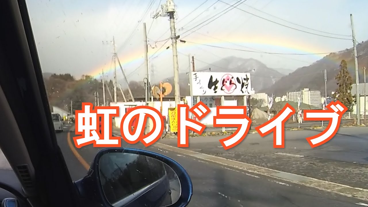 パサートR36で虹のドライブ　谷川岳天神平