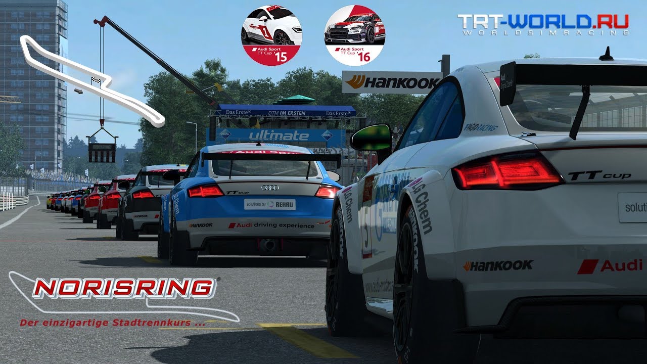 🔴 #RaceRoom |  Мясо? Ждем-с, это же Norisring | TRT-world Audi TT cup  |