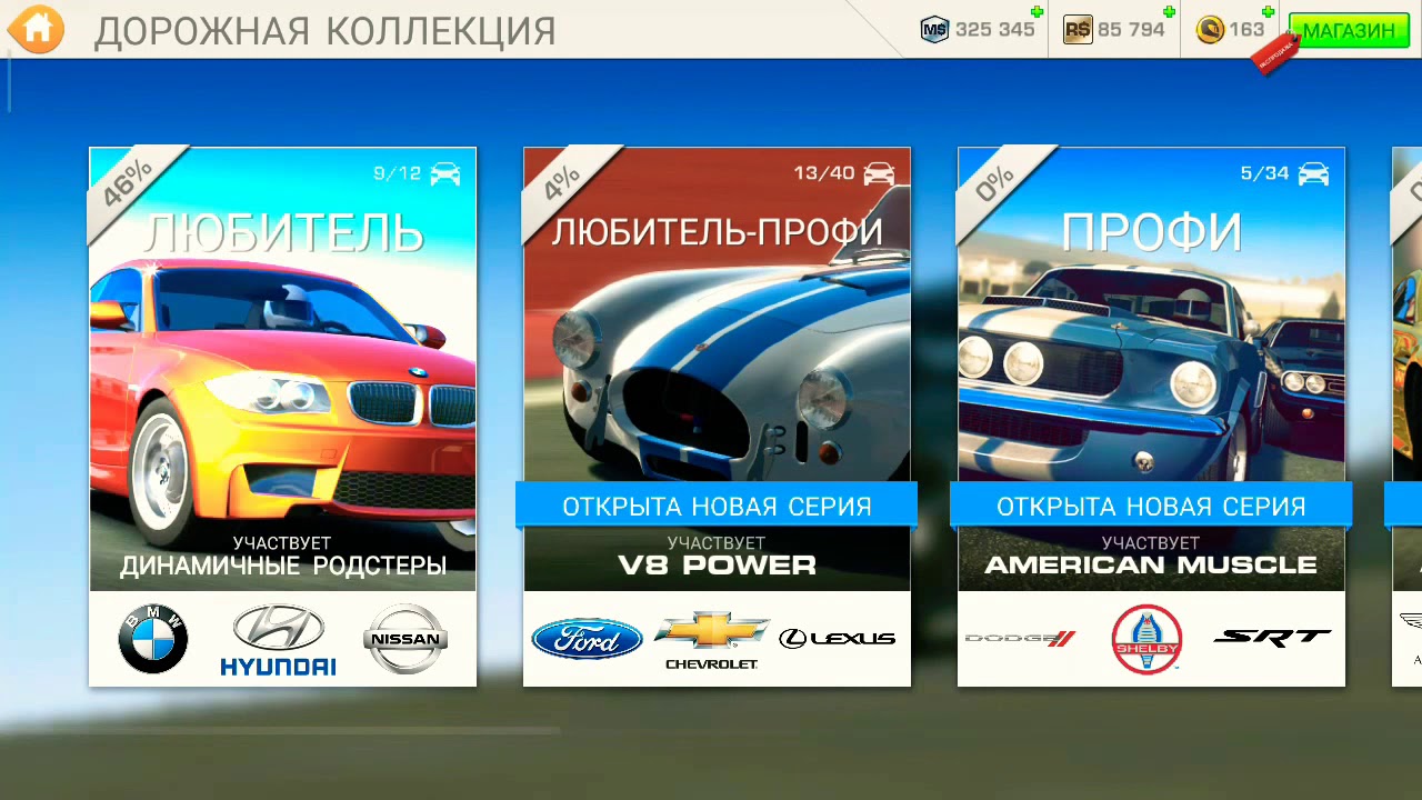 Real Raecing 3,RR3 competition BMW z4 прохождение  Real Racing 3