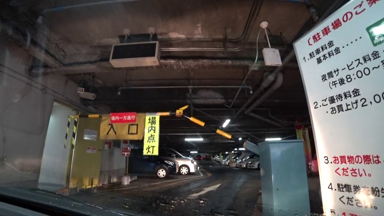 フェザン 屋上立体駐車場(入庫⇒出庫)岩手県盛岡市【車載動画】Rooftop multistory parking lot