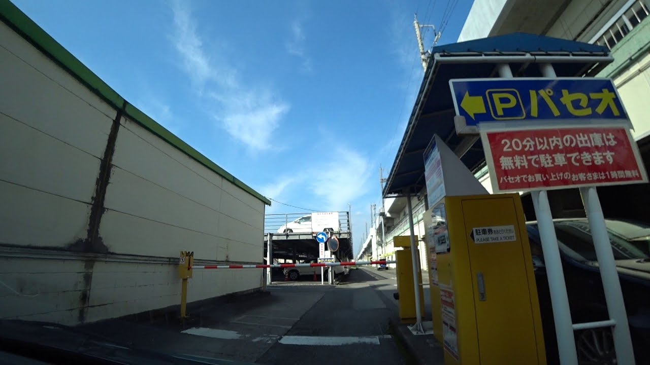 パセオ 屋上立体駐車場(入庫⇒出庫)栃木県宇都宮市【車載動画】Rooftop multistory parking lot