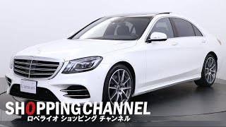 メルセデスベンツ S560 4マチック ロング AMGラインプラス 2019年式02