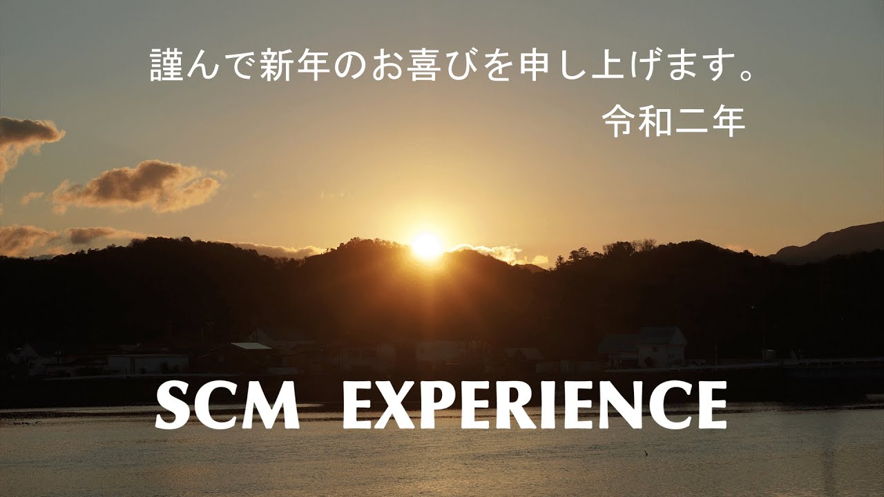 令和二年　初日の出 / ジムニー専門店 SCM EXPERIENCE（エスシーエム エクスペリエンス）/ 新型ジムニー（JB64、JB74）カスタム新車販売・旧型ジムニー コンプリートカー製作