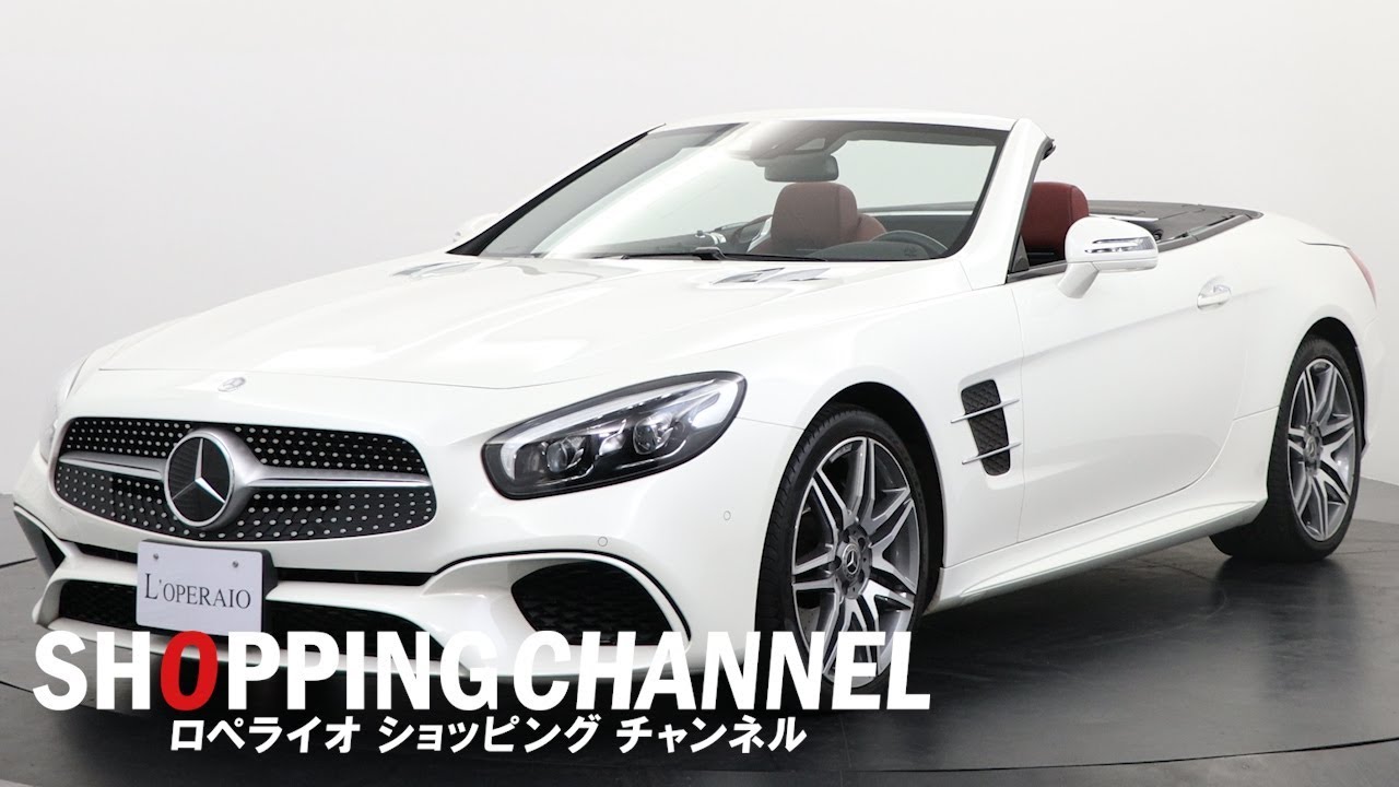 メルセデスベンツ SL550 2017年式