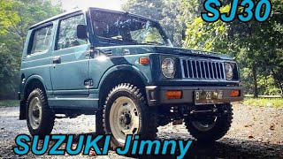 【SUZUKI Jimny SJ30】スズキジムニーsj30の写真を集めてみました！良ければ見て下さいm(_ _)m