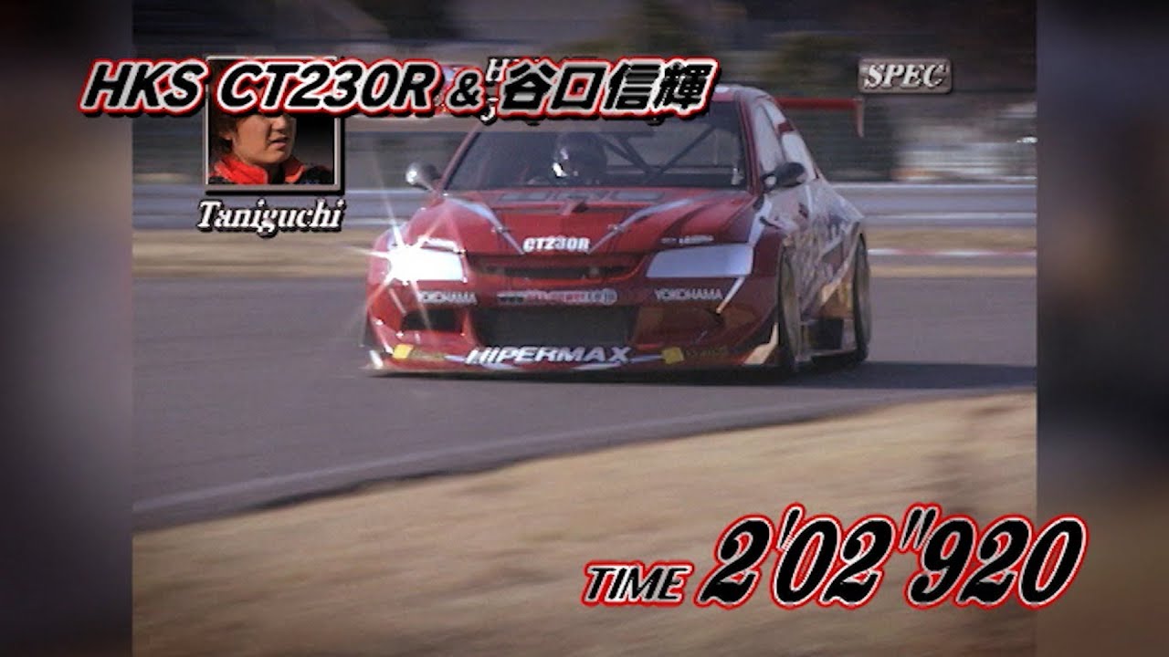 【年末年始特別版】Super Lap 国内サーキット編