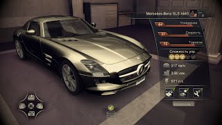 TDU2-RS Mercedes-Benz SLS AMG