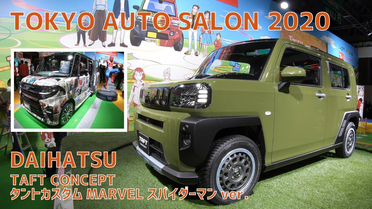 TOKYO AUTO SALON 2020 DAIHATSU タフトコンセプト・タントカスタムマーベル スパイダーマンver. / 東京オートサロン2020 TAFT TANTO SPIDERMAN