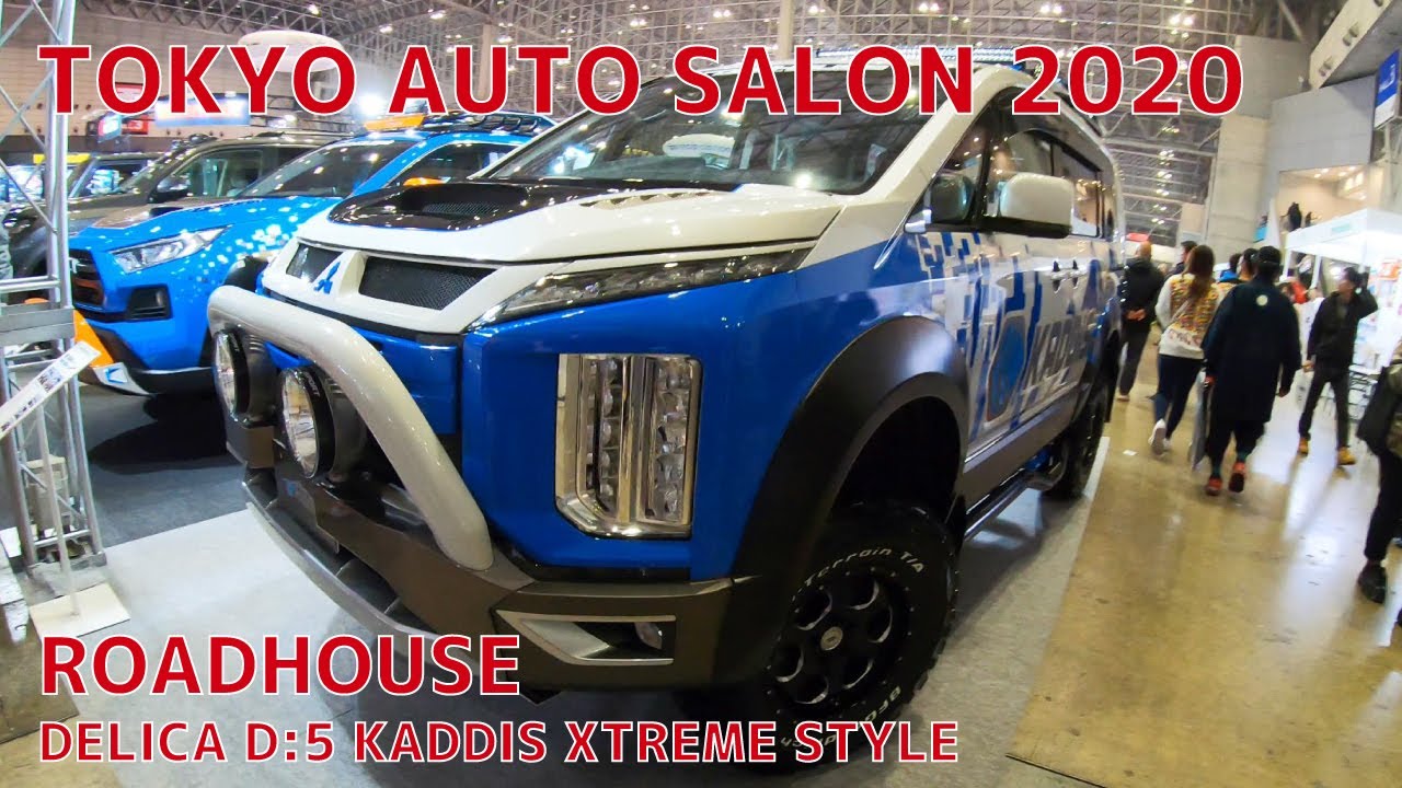 TOKYO AUTO SALON 2020 ROADHOUSE DELICA D:5 KADDIS XTREME STYLE / 東京オートサロン2020 ロードハウス デリカD:5