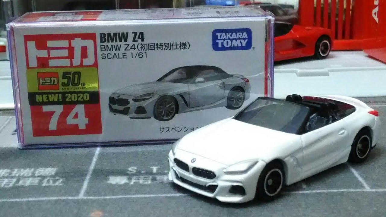 [ 開箱 ] TOMICA 2020 1月新 BMW Z4 (初回特別仕樣) (white)