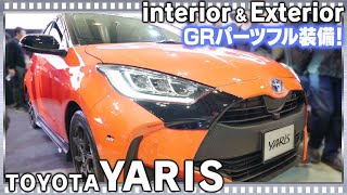 TOYOTAヤリスGRパーツをフル装備でカッコよさがカンスト！？今のトヨタ注目度No1か！？  TOYOTA YARIS