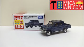 Tomica Regular No. 103 Toyota Land Cruiser トミカレギュラーNo. 103トヨタランドクルーザー