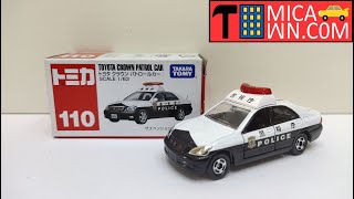 Tomica Regular No. 110 Toyota Crown Patrol Car トミカレギュラーNo. 110 トヨタクラウンパトロールカー