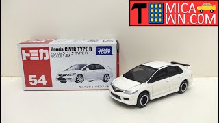 Tomica Regular No. 54 Honda Civic Type R トミカレギュラーNo. 54 ホンダシビックタイプR