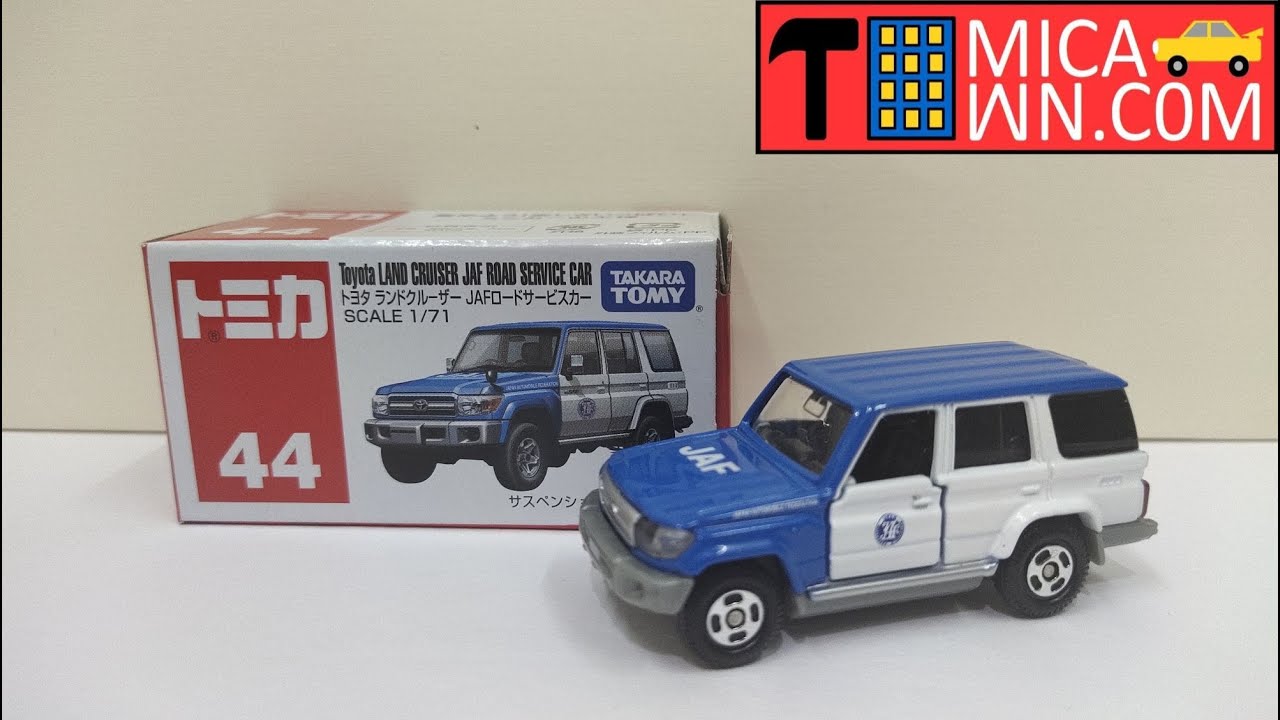 Tomica Regular No.44 Toyota Land Cruiser JAF Road Service Car トミカレギュラーNo. 44 トヨタランドクルーザーJAFロードサービスカー