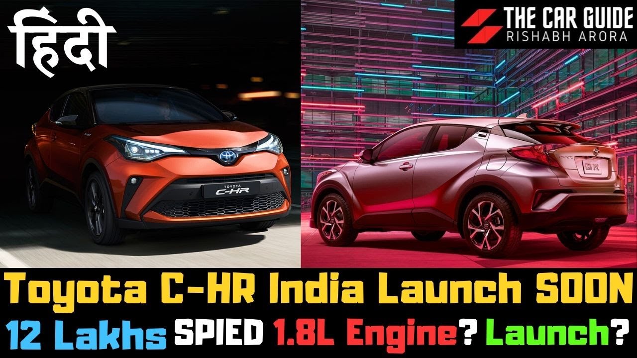 Toyota C-HR Spied in India | Seltos & Creta 2020 Rival | Price, Launch Date, Design, Engine
