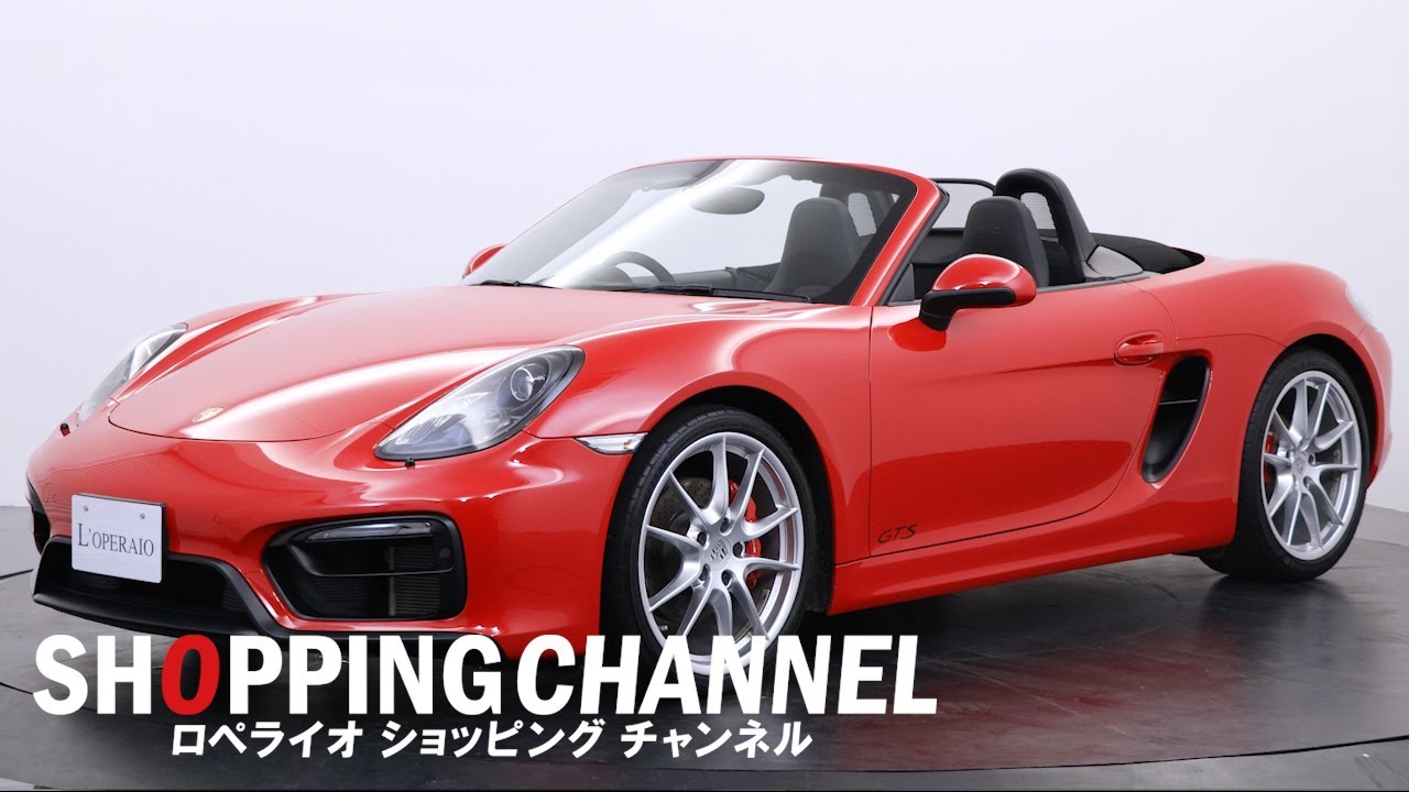ポルシェ ボクスター(Type981) GTS 6MT 2015年式