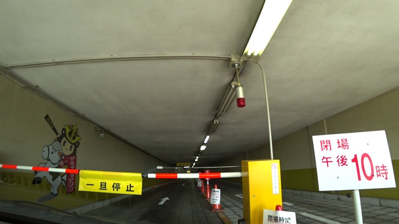 山形市大手町 地下駐車場(入庫⇒出庫)山形県山形市【車載動画】Underground parking lot