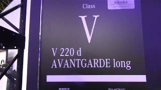 ベンツV220d アバンギャルドロングがマジでハイセンスで感動。