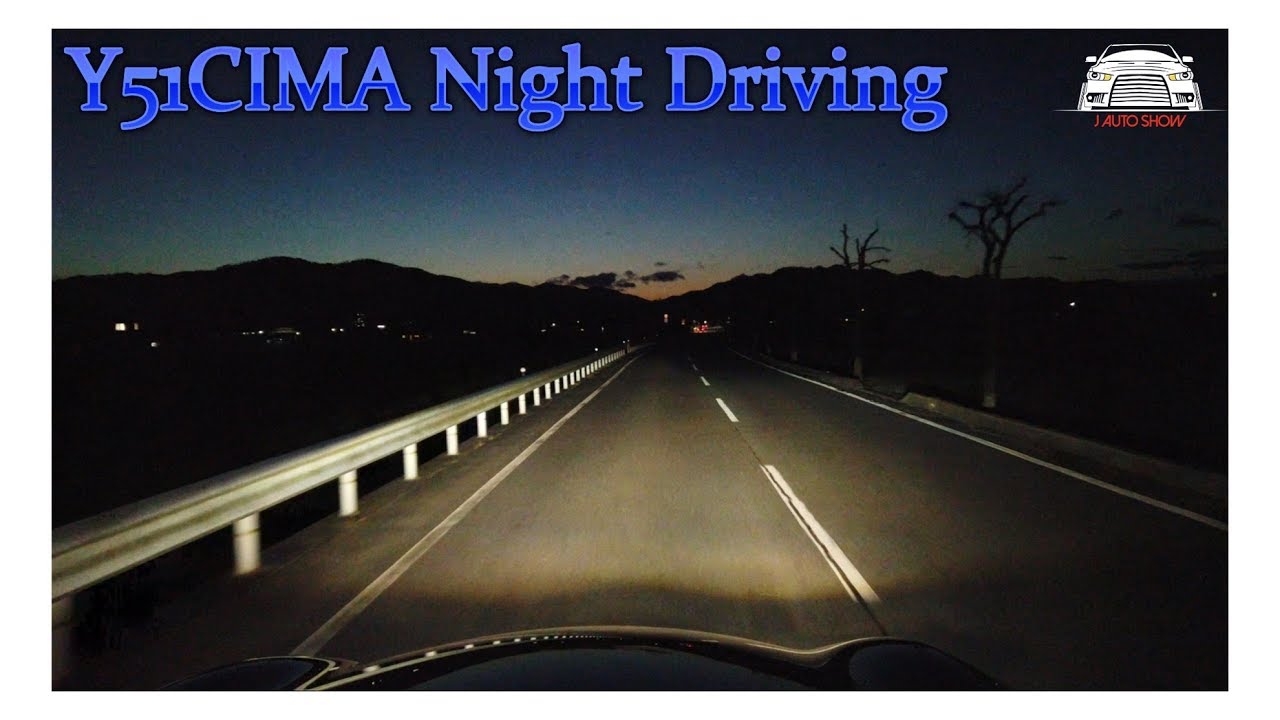 シーマハイブリッド VIP Y51 車載 夕暮れドライブ サンルーフマウントテスト - NISSAN Y51 CIMA HYBRID Night Driving